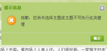 QQ截图20130902232547.png