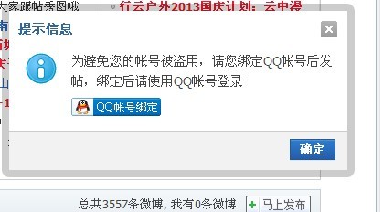 QQ图片20130902234513.jpg