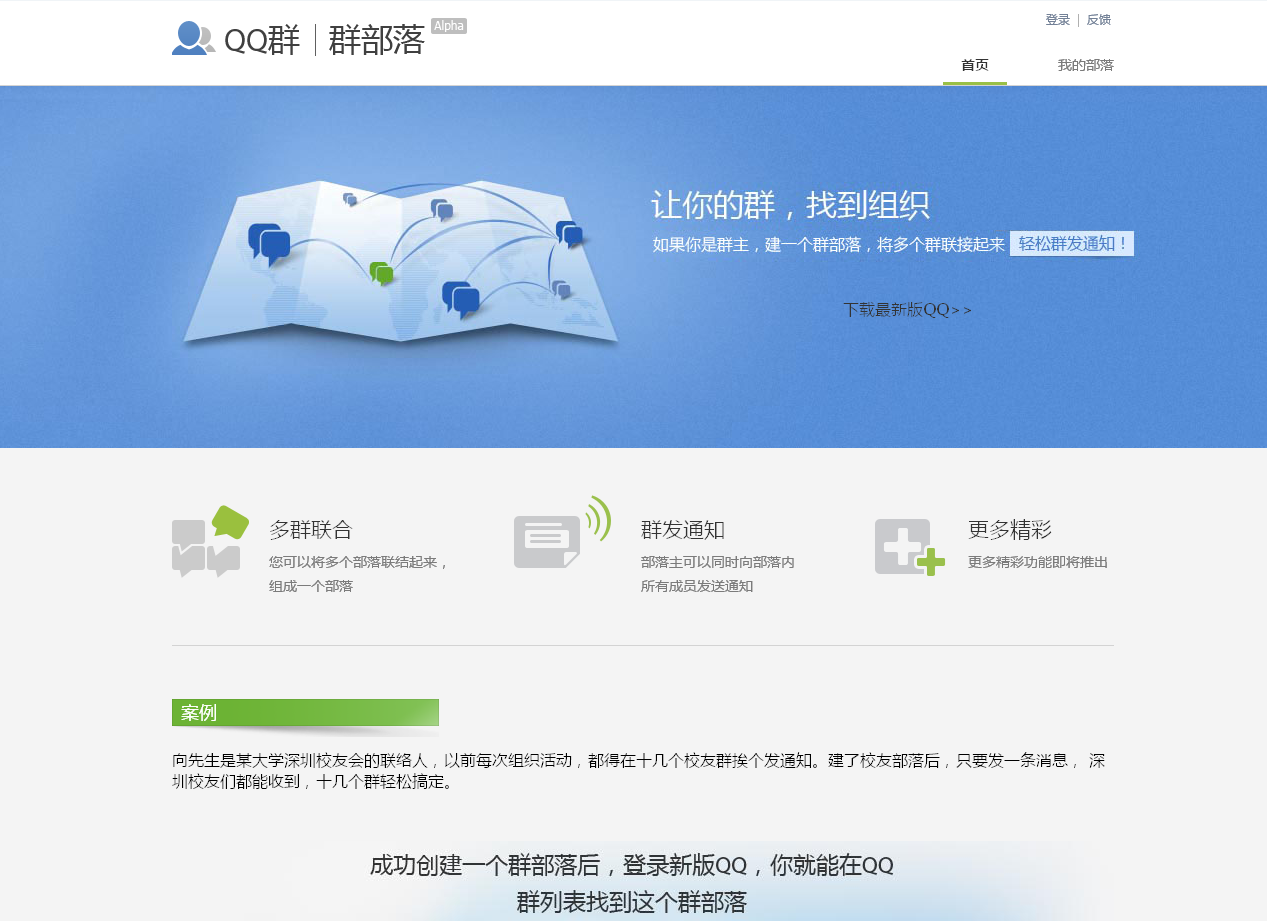 QQ截图20130903095211.png