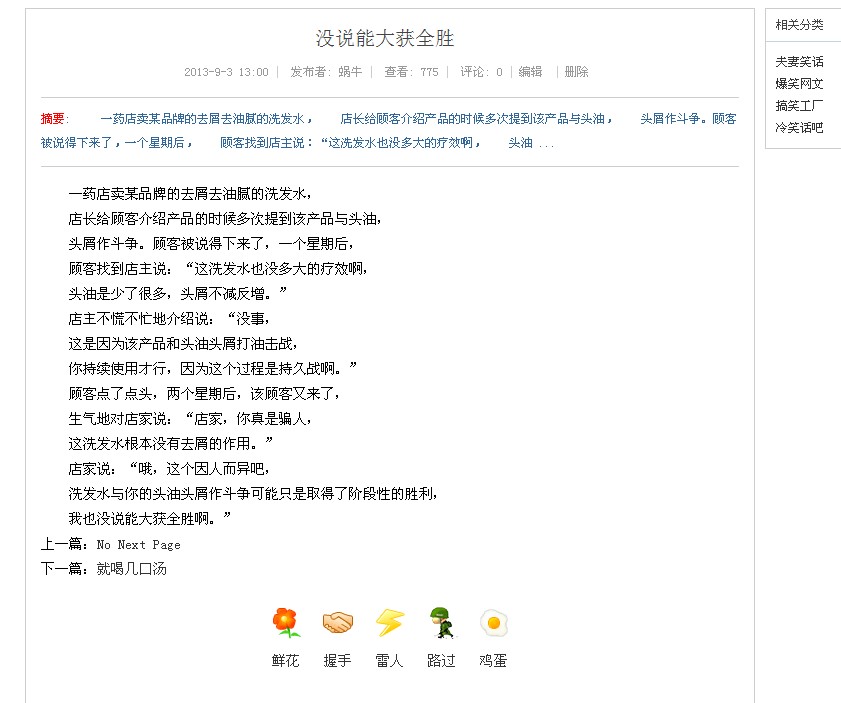 QQ截图20130904173239.jpg