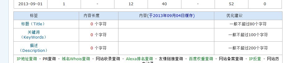 QQ图片20130904175610.jpg