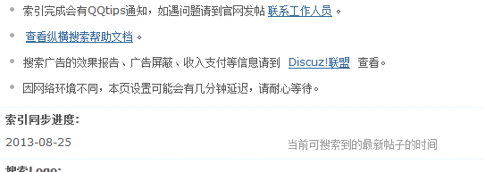 搜狗截图13年09月05日0639_1.png