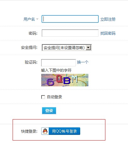 QQ截图20130905111652.jpg