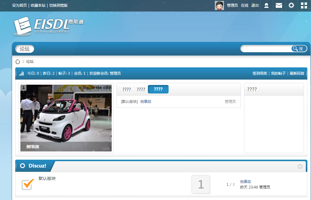 傲游截图20130905105714.png