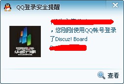 QQ截图20130905123139.jpg