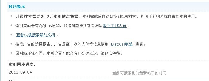 QQ图片20130905222735.jpg