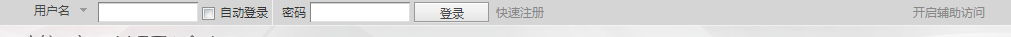 QQ截图20130906182755.png