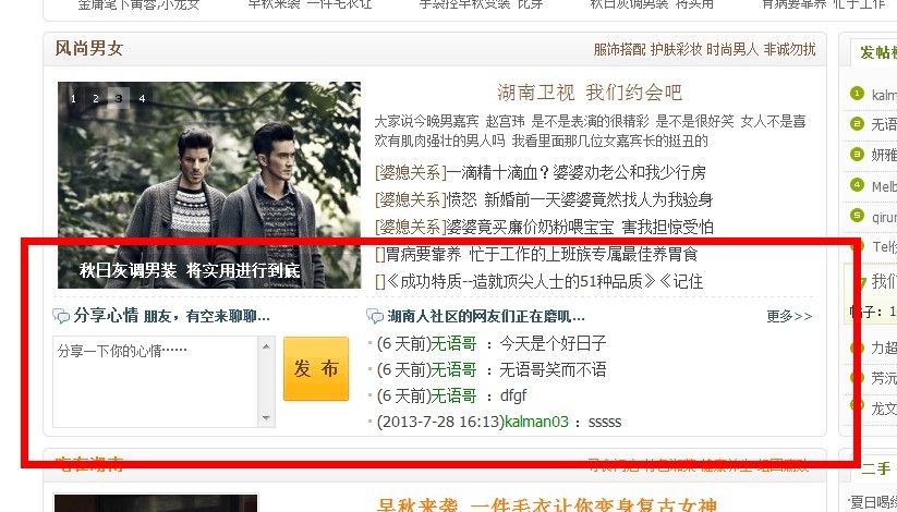 QQ图片20130906200119.jpg
