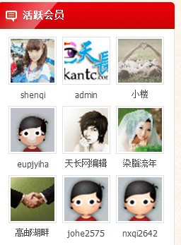 QQ截图20130906200629.jpg