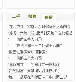 QQ截图20130906201036.jpg
