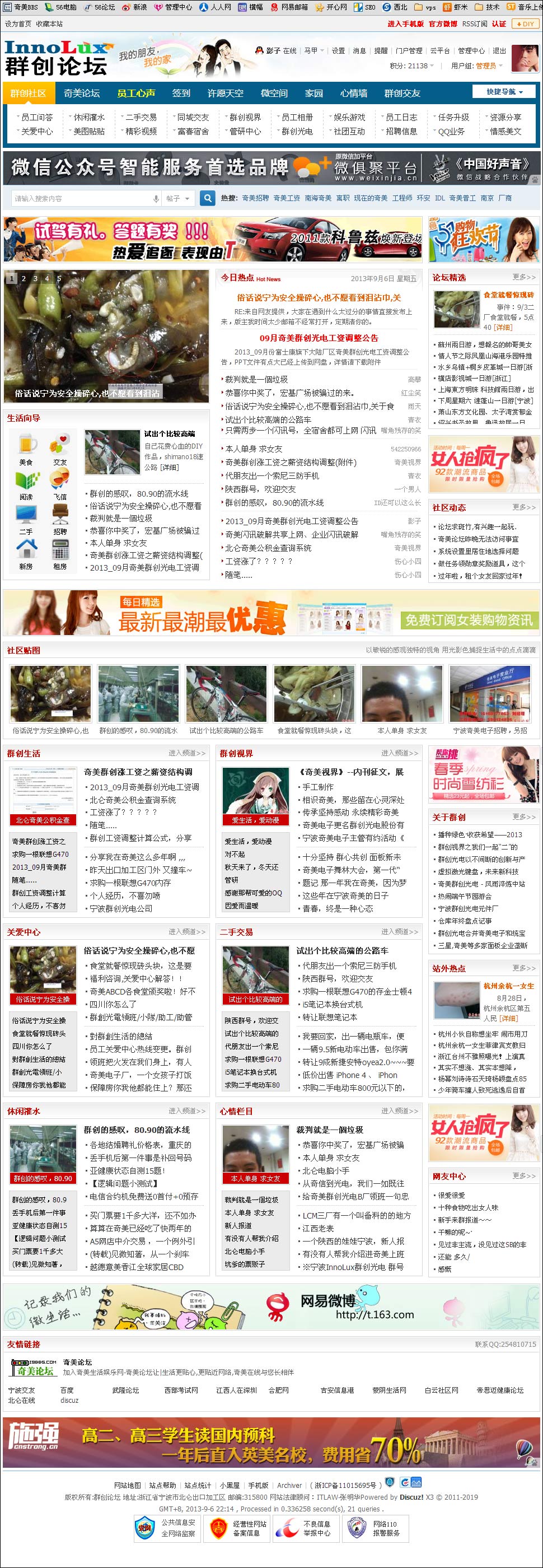 门户页面预览.jpg