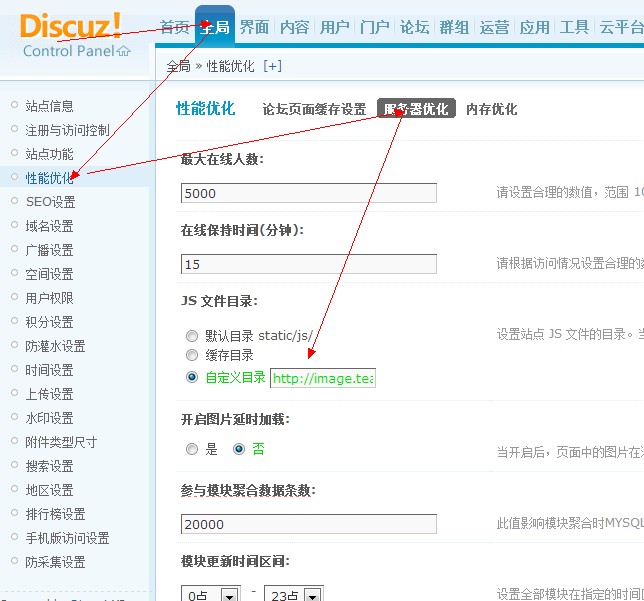 QQ截图20130907161916.jpg