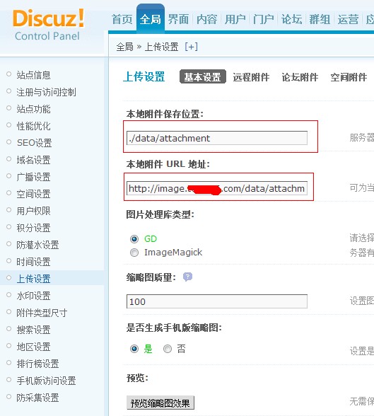 QQ截图20130907163219.jpg