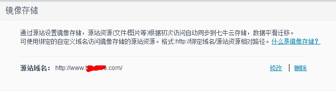 QQ截图20130907164139.jpg