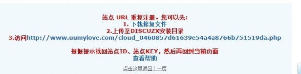 QQ截图20130908011038.png
