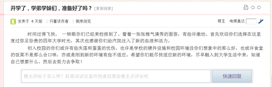 QQ截图20130908085158.png
