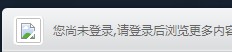 QQ截图20130908101538.jpg
