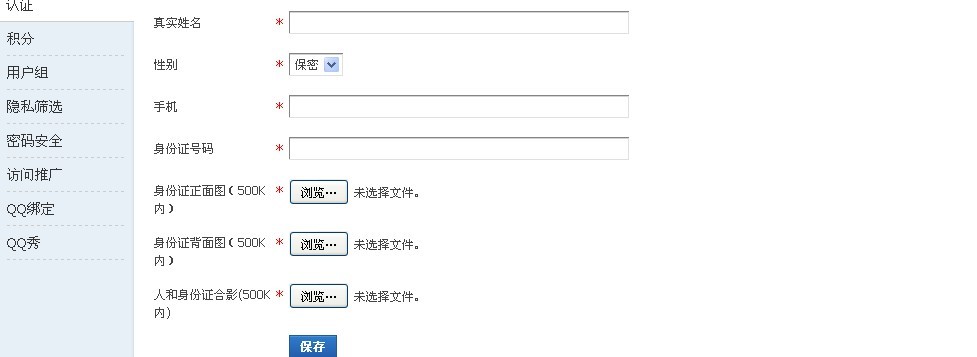 QQ图片20130909121106.jpg