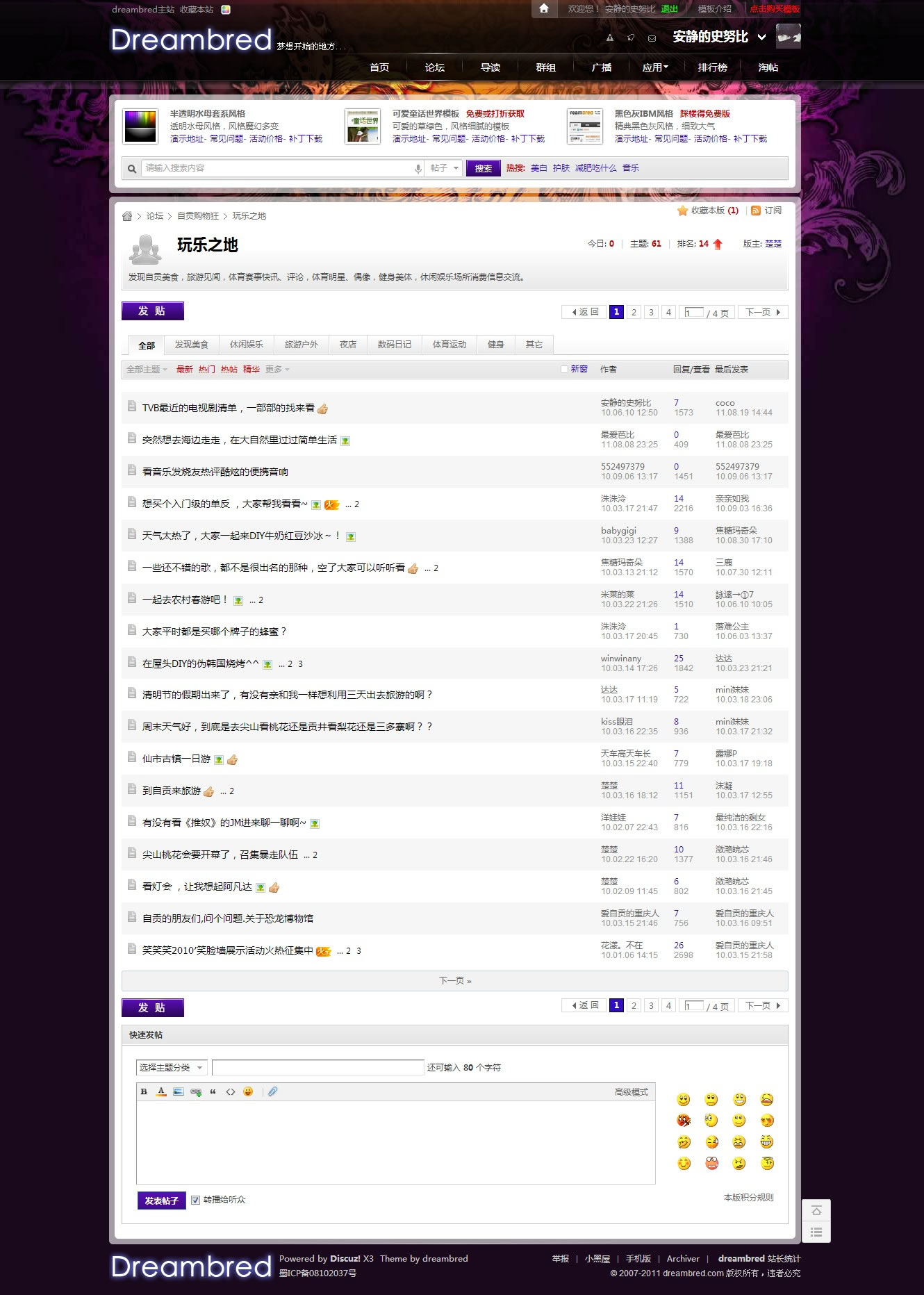 列表页.jpg