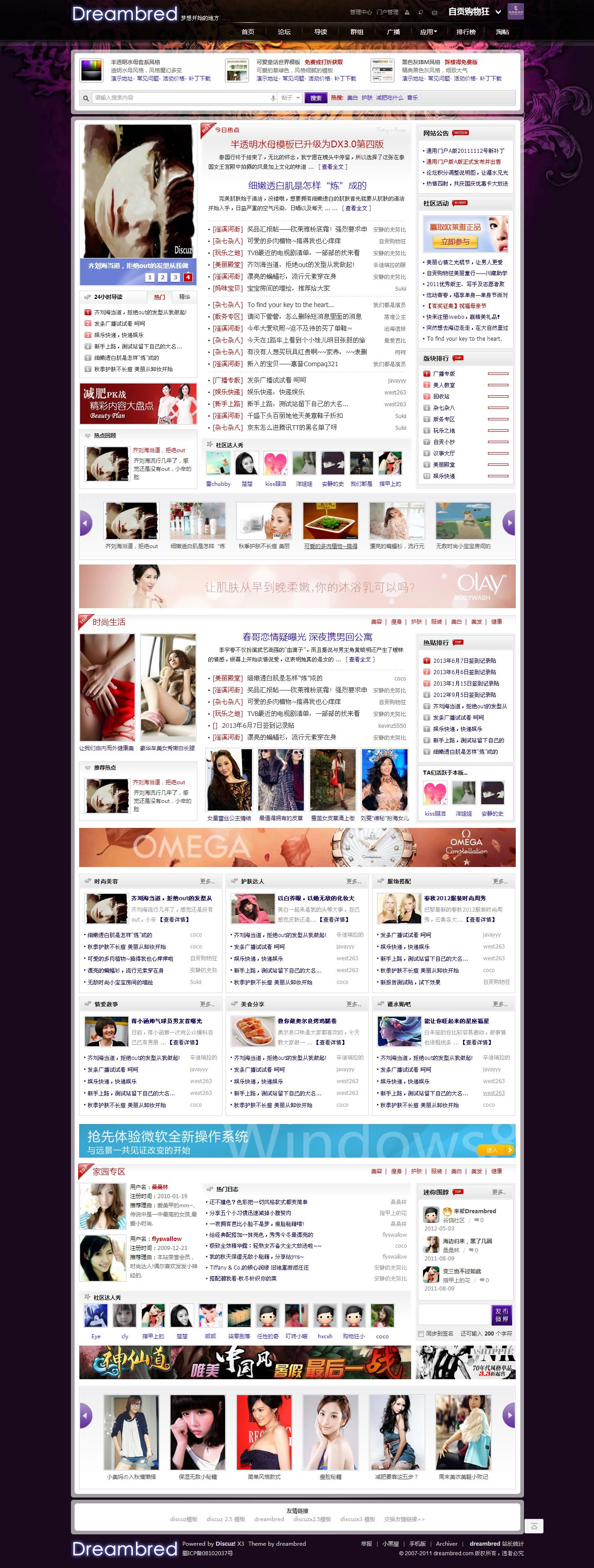 门户首页.jpg