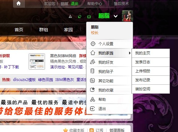 下拉菜单.jpg