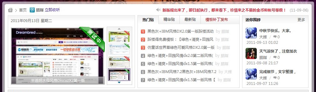 多格.jpg