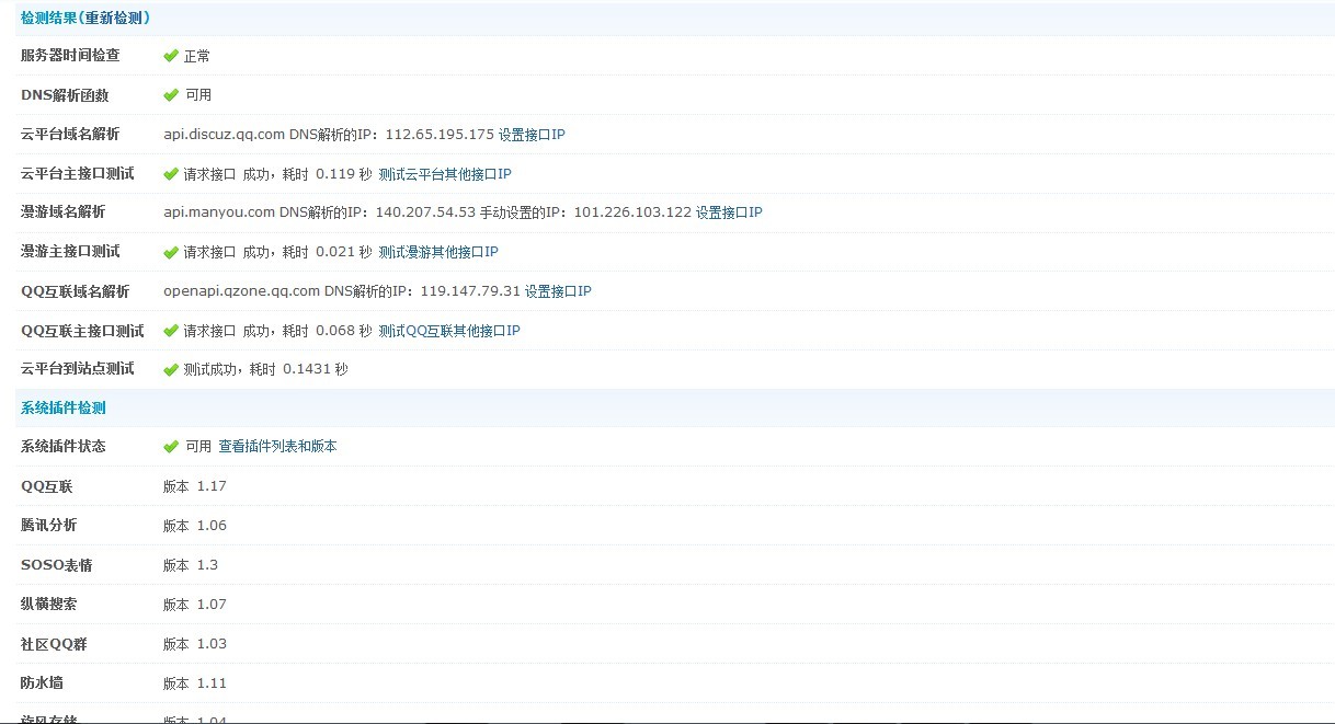 QQ图片20130909145409.jpg