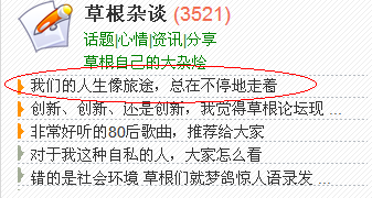 QQ截图20130909151905.png