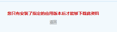 QQ截图20130909170658.png