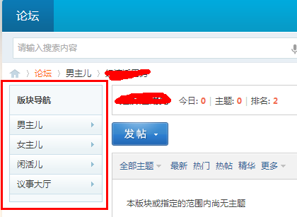 QQ截图20130909182220.png