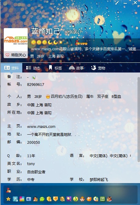QQ图片20130910000211.jpg