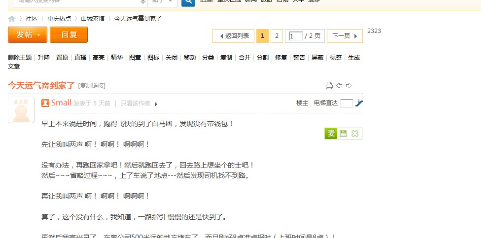 QQ截图20130910015517.jpg