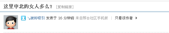 QQ截图20130910103844.png