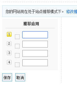 QQ拼音截图未命名.png