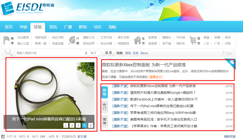 QQ截图20130910120331.png