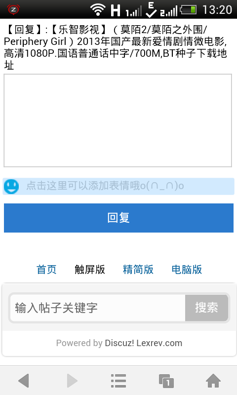 1378790447803.png