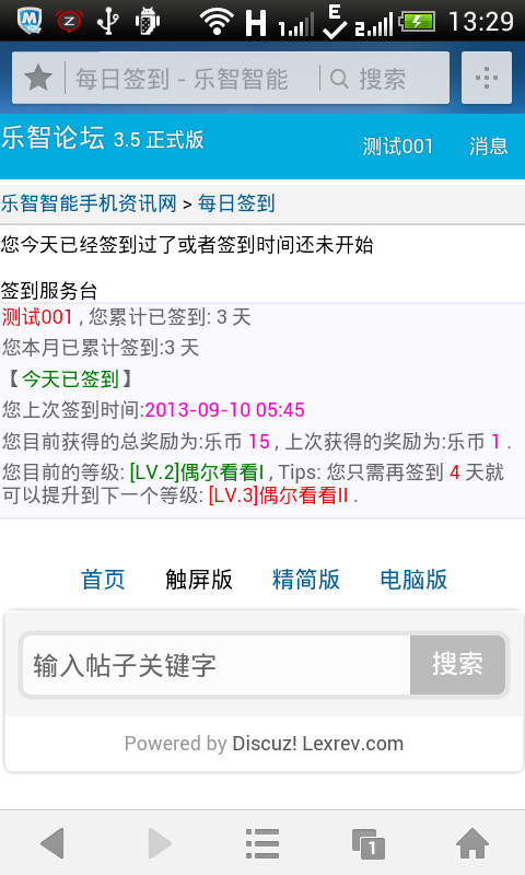 1378790993878.png