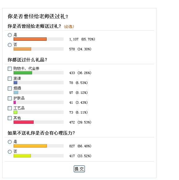QQ截图20130910144652.jpg