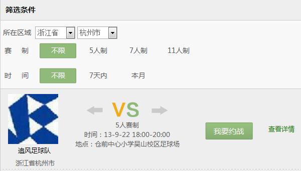模块