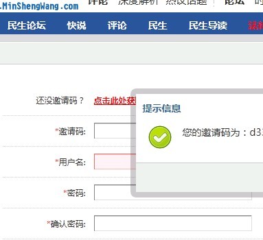 QQ图片20130910181338.jpg