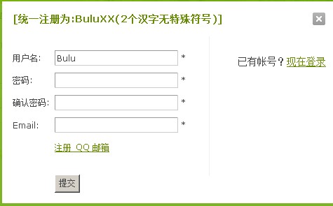 QT截图20130910212403.jpg