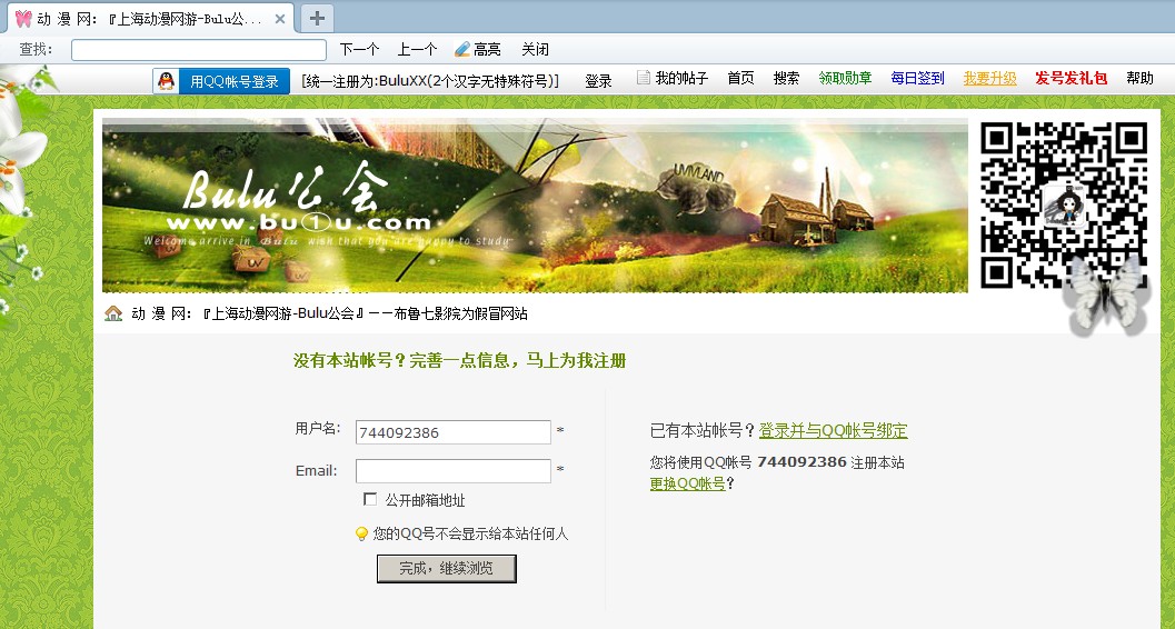 QT截图20130910212357.jpg