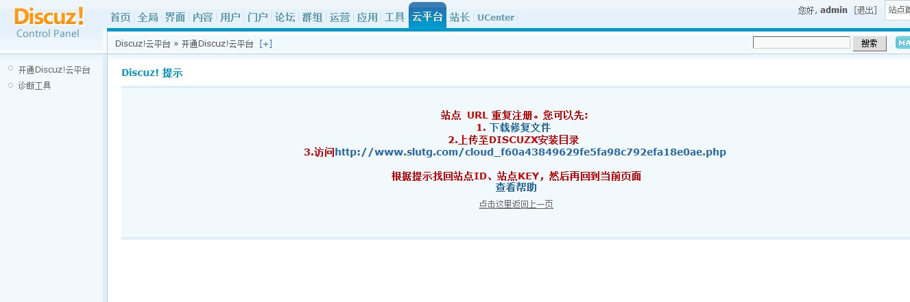 QQ截图20130910231412.jpg