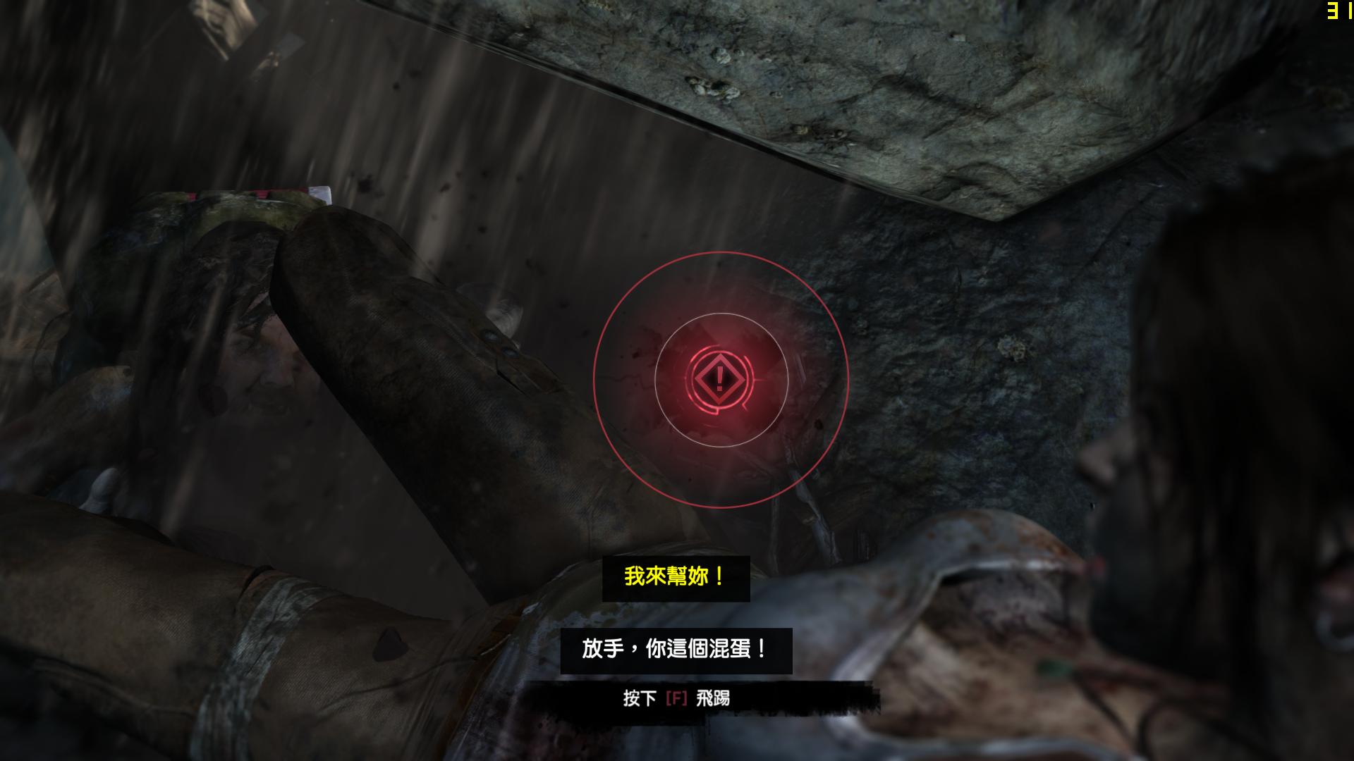 TombRaider 2011-07-02 01-38-30-46.jpg