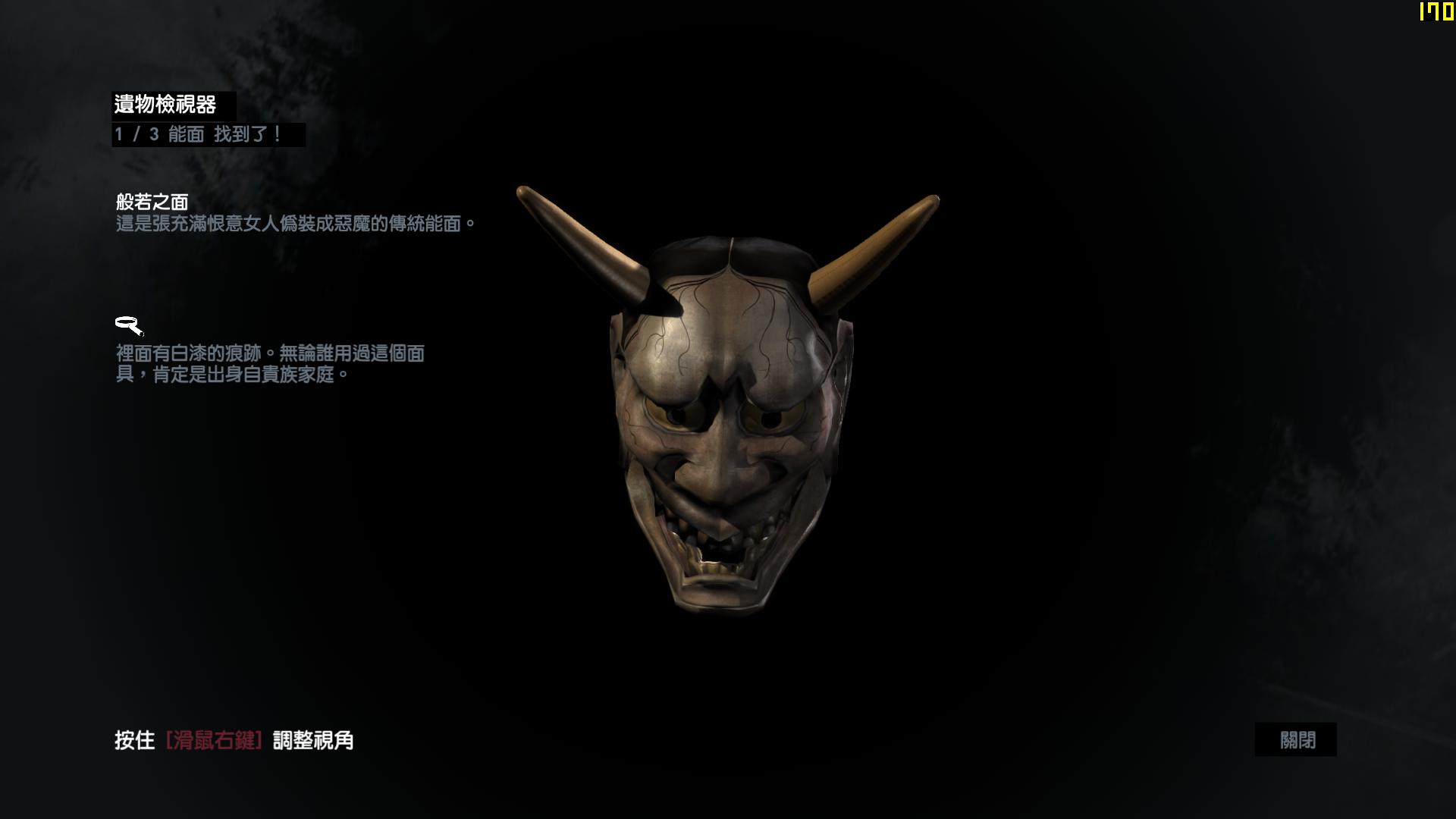TombRaider 2013-08-24 06-36-12-55.jpg