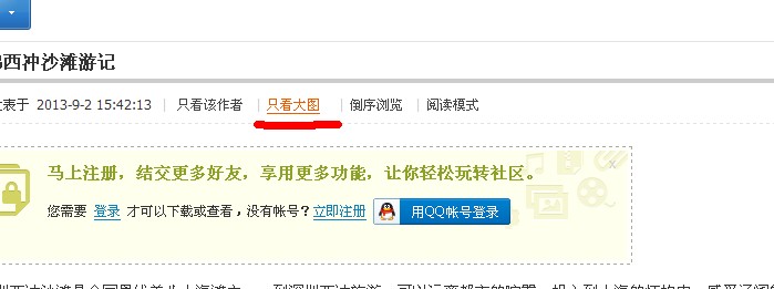 QQ截图20130911081821.jpg