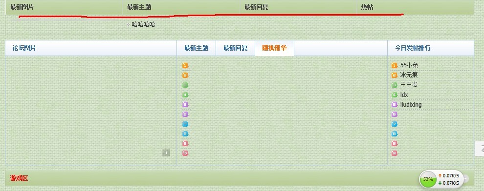 QQ图片20130911174422.jpg