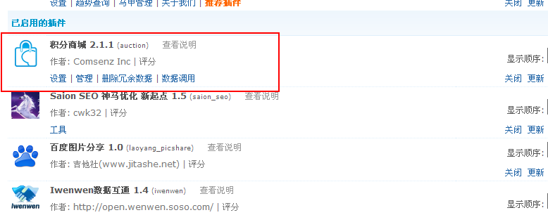 重庆三峡医药高等专科学校bbs 管理中心 - 应用.png