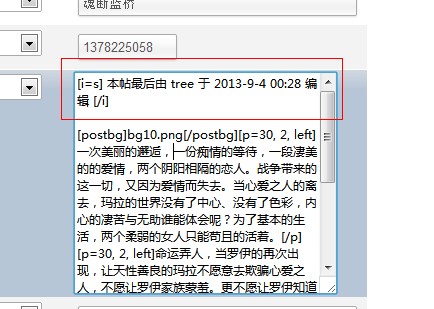 QQ截图20130912123256.jpg