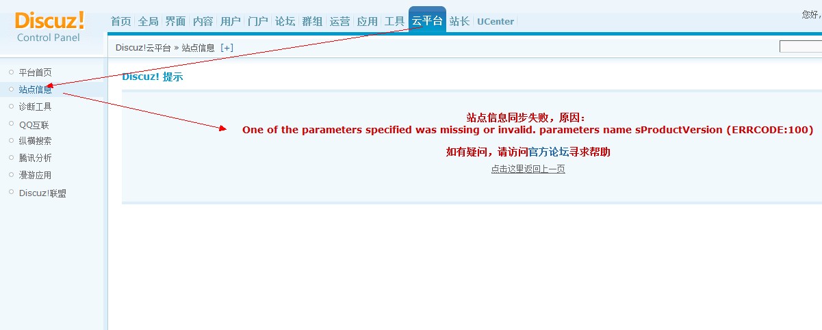 QQ截图20130912164845.jpg